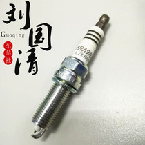 Imported NGK Iridium alloy spark plug LZKR6AIX Xinyuedong Langdong 1 6 G4FC K2 3 Rena