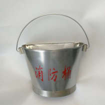 304 stainless steel fire bucket 201 stainless full round semicircular fire bucket sandbox anti-rust fire sand bucket processing customization