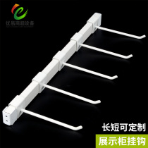 White square tube to support mobile phone accessories display rack adhesive hook upper plate socks rack rack small jewelry wooden cabinet clothing rod