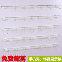 Mobile phone accessories adhesive hook display rack commodity socks rack shelf Wall small jewelry store shelf display cabinet wall-mounted
