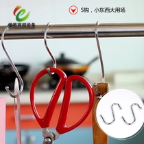 S-shaped adhesive hook S-hook clothing shelf solid metal adhesive hook kitchen adhesive hook rack accessories small large S-hook