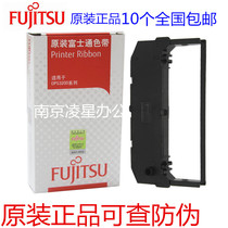 Original Fujitsu DPS3200BD DPU30 DPS3200T printer ribbon rack ribbon (fake one penalty