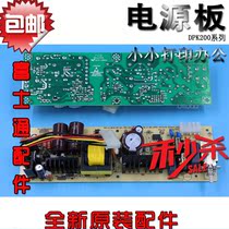 New Fujitsu DPK200 DPK200G DPK200H DPK200Z Printer power board Circuit board