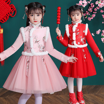 Hanfu girls autumn and winter dresses childrens Tang dress Chinese style ancient costumes cheongsam princess skirt super Fairy winter women
