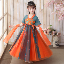 Hanfu girls Summer new short-sleeved princess dress childrens costume dress original fairy skirt female thin summer