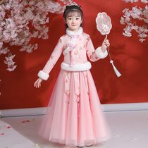 Childrens Hanfu Womens Autumn and Winter Ancient Womens Tang Dress Spring Dress Ming Skirt 2021 New Long Sleeve