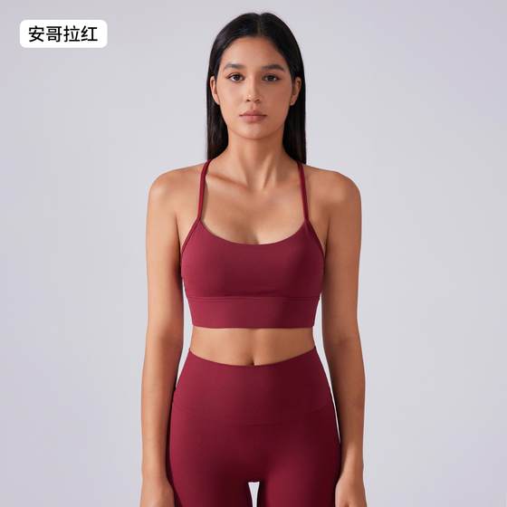 New beautiful back sports bra slings jogging yoga fitness gathering fitness underwear women's sports bra
New beautiful back sports bra slings jogging yoga fitness gathering fitness underwear women's sports bra