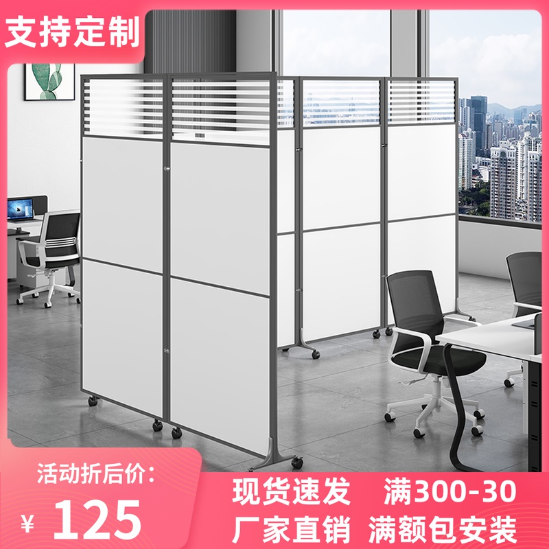 Office mobile screen partition foldable sliding door company movable partition wall factory floor glass partition