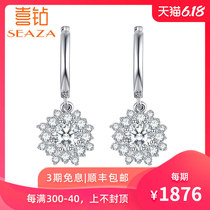 Diamond earrings female white 18K gold fashion Diamond diamond earrings fashion earrings real diamond to send girlfriend