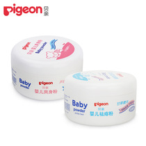 Pigeon Baby Prickly Heat Powder Talcum Powder Box HA09 HA10