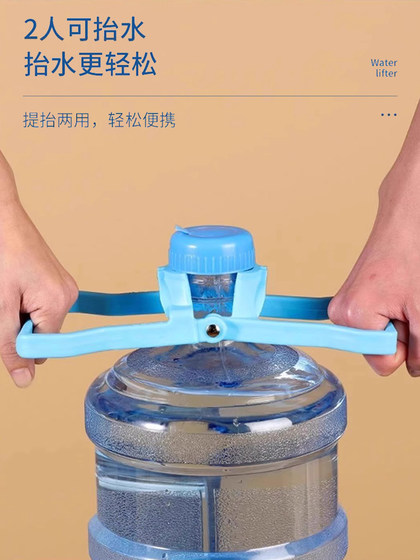 두껍고 노동 절약 배럴 리프터 배럴 포장 된 순수한 물 미네랄 워터 새로운 물 리프팅 아티팩트 큰 배럴 핸들 링 핸들 클립 두껍고 노동 절약 배럴 리프터 배럴 포장 된 순수한 물 미네랄 워터 새로운 물 리프팅 아티팩트 큰 배럴 핸들 링 핸들 클립