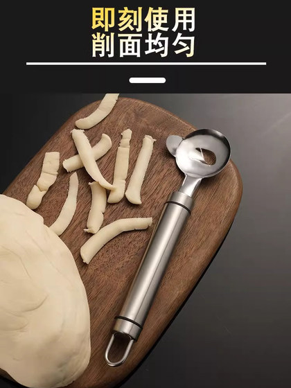 국수 절단 나이프 가정 가정 샨시 나이프 나이드 절단 나이프 부엌 국수 전문 도구 호텔 상업 국수 절단 스테인레스 스틸 커터 국수 절단 나이프 가정 가정 샨시 나이프 나이드 절단 나이프 부엌 국수 전문 도구 호텔 상업 국수 절단 스테인레스 스틸 커터
