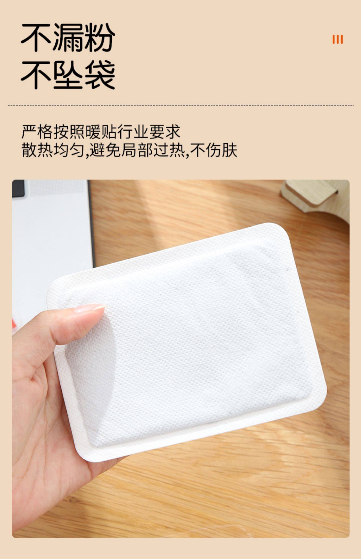 暖宝宝热贴暖贴自发热学生宫寒调理防寒保全身12小时大姨妈腹部