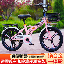 Children folding bicycle boys and girls 6 - 8 years old 12 elementary school children 18 - 20 inches 22 light bike bike