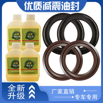 Applicable to Honda 37*50 CBR19 CBR250 19 22 issue Small ant 250 former shock absorbent seal