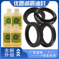 39*51*8 Motorcycle Tiel Horse 400 600 Steed VLX Front Fork Shock absorbent Fear Dust Prevention