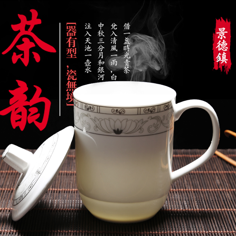 Jingdezhen ceramic cups with cover the domestic cup suit mark cup hotel and office glass cup