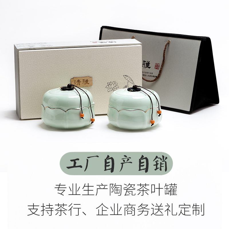 Caddy fixings empty box gift box of high - grade ceramic seal pot home pu - erh tea longjing green store general receives customization