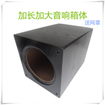 6 5 inch 8 inch 10 inch plus lengthened audio box car modification power amplifier bass gun passive speaker box