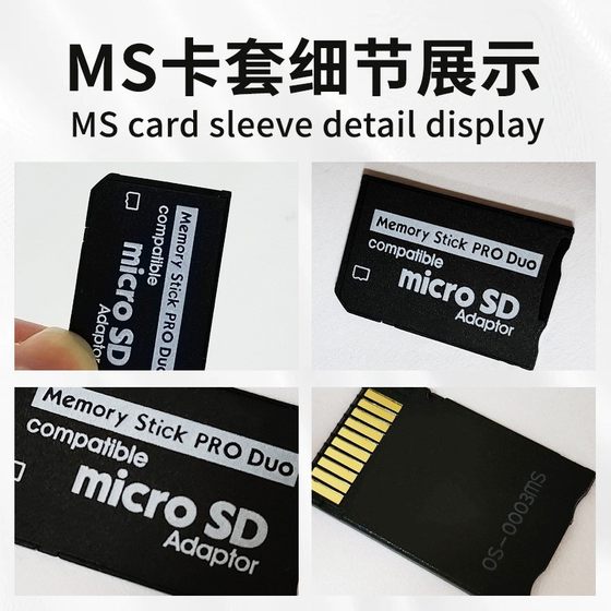 스팟 도매 마이크로 SD에서 메모리 스틱 프로 스틱 프로 듀오 TF에서 MS 어댑터 단일 카드 홀더 스팟 도매 마이크로 SD에서 메모리 스틱 프로 스틱 프로 듀오 TF에서 MS 어댑터 단일 카드 홀더