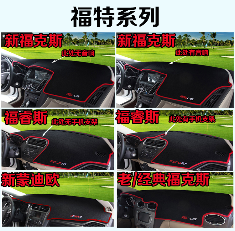 Lái xe thiết yếu nguồn cung cấp trang trí xe Daquan siêu thị phụ kiện xe hơi đa chức năng phụ kiện trong kem chống nắng cách nhiệt điều khiển pad