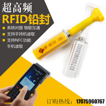 RFID electronic seal Ultra-high frequency anti-counterfeiting label High security seal container container car seal anti-theft seal