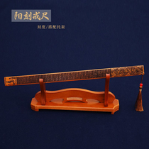 Ruler Yang Engraving Thickened Bamboo Bamboo Teaching Tools Disciple Ruler Teacher Women's Teaching Ruler