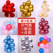 2023 New Year's Eve Spring Festival Party Table Balloon Ground Floating Pillar Shopping Mall Scene Atmosphere Decoration Supplies