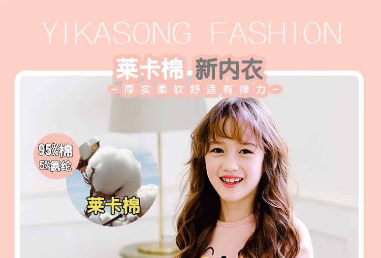 нижнее белье Yikasong нижнее белье Yikasong