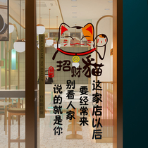 Net red hotel wall decorations self-adhesive creative hot pot barbecue snack noodle restaurant shop shop fast dining hall sticker mural