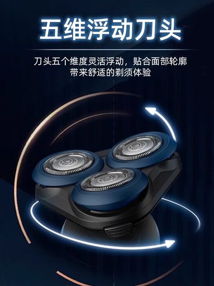 Philips Razor S3608 남성 전기 면도기 로터 로터리 세탁 가능한 면도기 3 시리즈 업그레이드 선물 상자 모델 Philips Razor S3608 남성 전기 면도기 로터 로터리 세탁 가능한 면도기 3 시리즈 업그레이드 선물 상자 모델