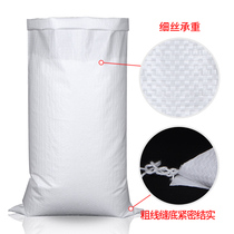 50 - pieces of rice bag packaged bag with wholesale snake bag express pocket bag
