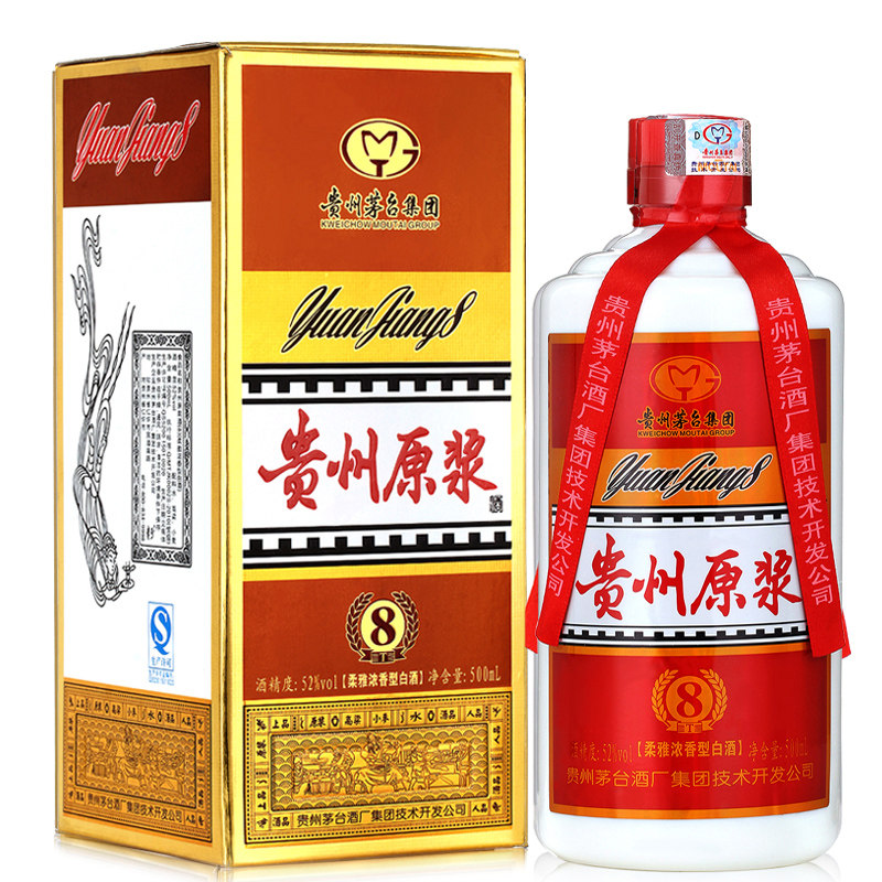 52度贵州原浆8 500ml瓶装 白酒特价礼盒装柔雅浓香型婚礼喜酒