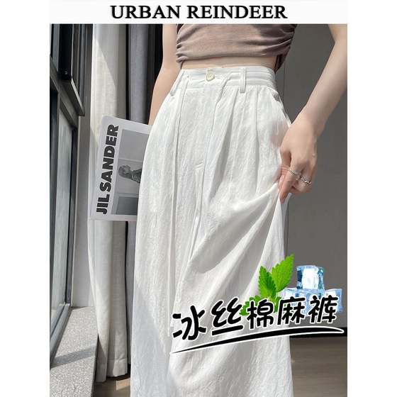 High-end white ice silk wide-leg pants for women in summer thin 2024 new high-waist drooping small casual pants
High-end white ice silk wide-leg pants for women in summer thin 2024 new high-waist drooping small casual pants