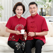 Tangdao short-sleeved male middle-aged parents couple in summer dress grandparents old man birthday father's wedding dress