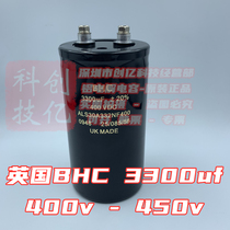 3300uf400v UK BHC Inverter Capacitive Elevator Frequency Conversion Filter 450v ALS30A332NF400