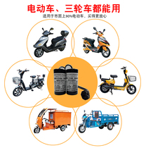 Electric vehicle climbing capacitive repair of battery cold start speed boost robust increase of renewal activation protection battery