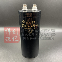 2700uf400v Hitachi HCG lift capacitive inverter 450vdc filtering DC high voltage 500v frequency converter