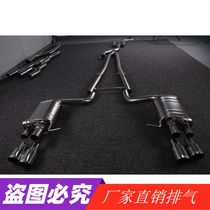 Suitable for BMW 5 Series 3 Series F18 G20 F10 G30 Z4 X5 X6 X3 modified valve exhaust pipe head section