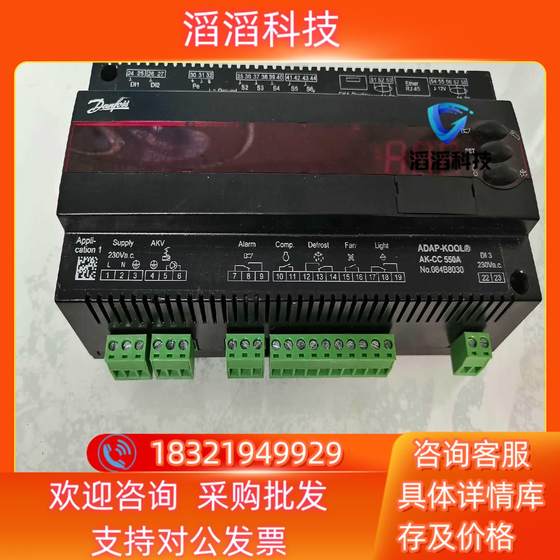 Danfoss Danfoss 컨트롤러 Adap-Kool AK-C Danfoss Danfoss 컨트롤러 Adap-Kool AK-C