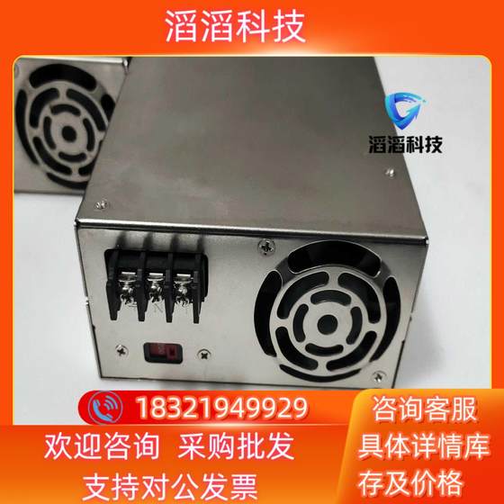 Spot Mingwei SE-600-24V Spot Mingwei SE-600-24V