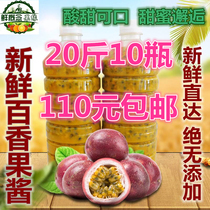 Fresh Frozen Thyme Jam Milk Tea Shop Special Thyme Original Pulp Frozen Bottled Perfuchum Fruit Juice 20 Kip Pulp