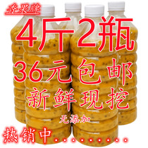 Guangxi Now Dig Fresh Bagel Fruit Jam Juice Fruit Pulp Milk Tea Shop Exclusive Frozen Thyme 4 Catty