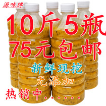 Fresh Bacon Jam 10 Catty Milk Tea Shop Special Jam Guangxi Thyme Pulp Original Berry Pulp