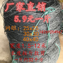 Passion fruit net Passion fruit rack special climbing rattan net climbing net scaffolding net melon and fruit bean net 5 9 yuan a catty