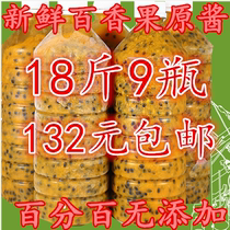 Thyme Jam Milk Tea Shop Special Freshly Excavated Guangxi Thyme Juice Bottled Frozen Thyme Pulp Pure Raw Pulp