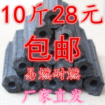 Barbecue Carbon Charcoal Charcoal Barbecue Home Smoke-free 10 Catty Resistant Burn Environmental Mechanism Bamboo Charcoal Barbecue Outdoor Flammable Fruit Charcoal