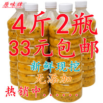 Guangxi Baixiang Fruit Frozen Fruit Jam Thyme Pulp Thyme Pulp Thyme Berries Raw Berries Milk Tea Shop for 4 catties