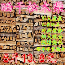 Pine Wood Wood Burning Fire With Wood Firewood Home Patio Multifunctional Simple Heating Outdoor Firewood Fire Fireplace Indoor