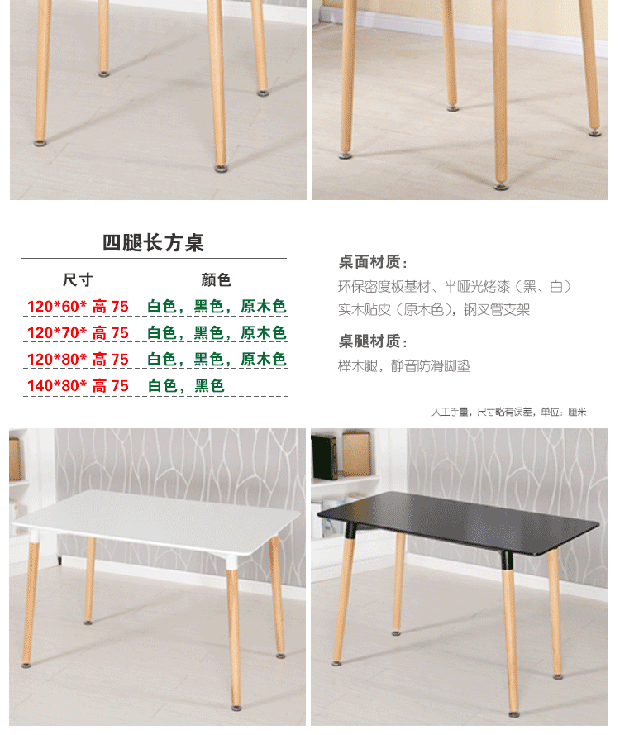 北欧伊姆斯餐桌方桌小户型简约现代白色实木休闲桌子洽